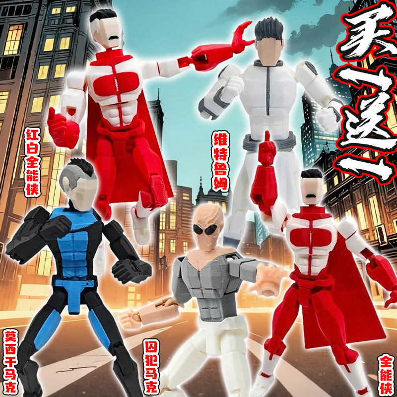 Invincible Hero Almighty Mark 3D Printed Figure Model 2.0 Masked Superman Action Figure Assembly Toy 6