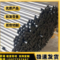 Zero-cut 60Si2Mn cold drawn spring steel rod 60Si2Mn42crmo20CrMnTi gear steel 42CrMo alloy