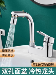 All-Copper Washbasin Faucet with Dual Holes for Hot and Cold Water, Two-In-One Bathroom For Home Washbasin Three-Hole Faucet