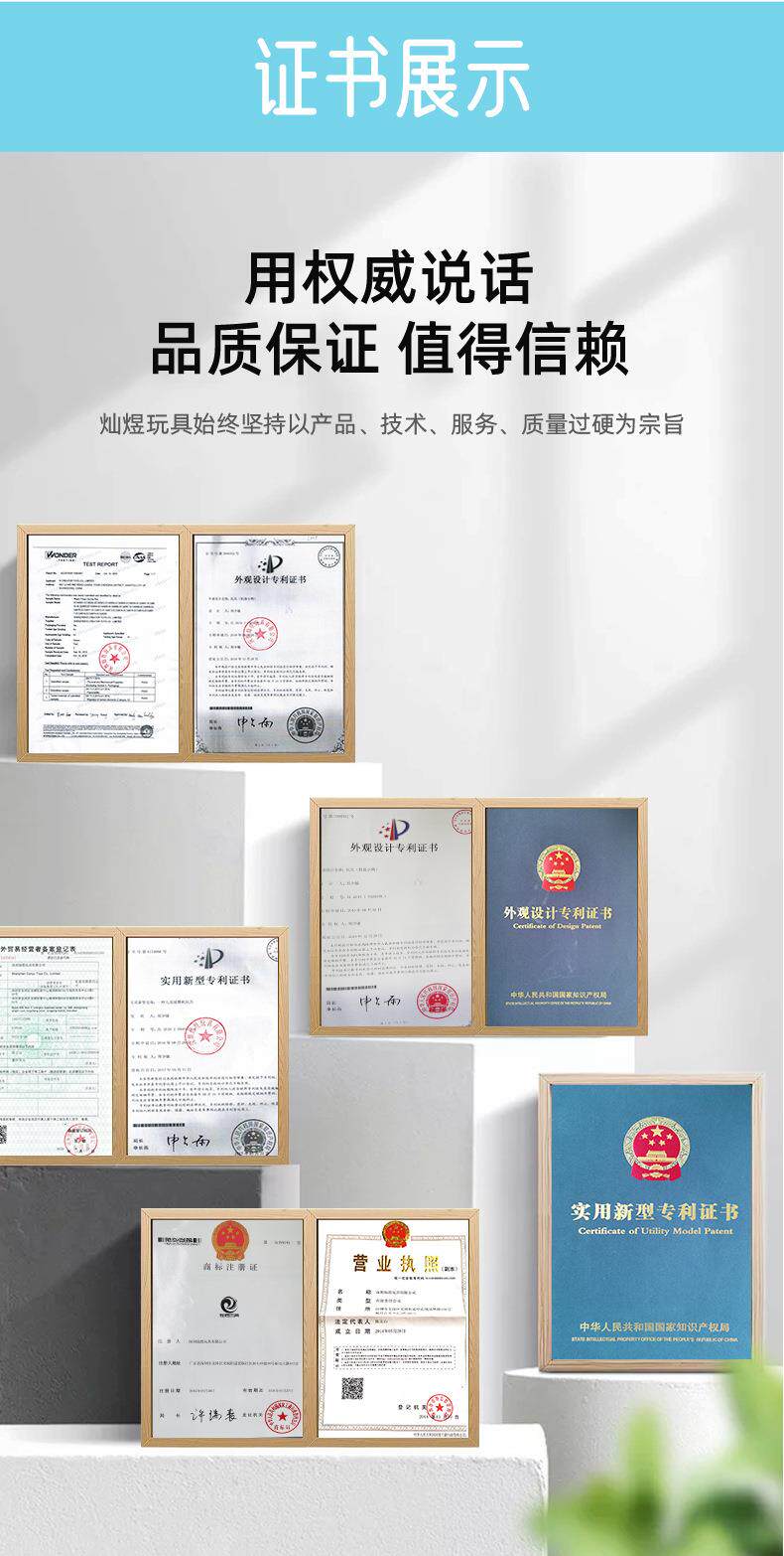 儿童显微镜_10