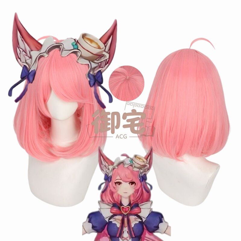 Otaku King of Glory Daji Maid Coffee Cosplay Wig Scalp Top Rose Net Bob Shoulder-Length Short Hair Otaku King of Glory Daji Maid Coffee Cosplay Wig Scalp Top Rose Net Bob Shoulder-Length Short Hair