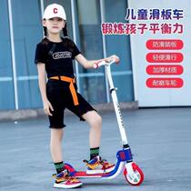 Childrens single-legged two-wheeled folding scooter for teenagers middle-aged children 5-year-old students - 16-year-old scooter for sliding
