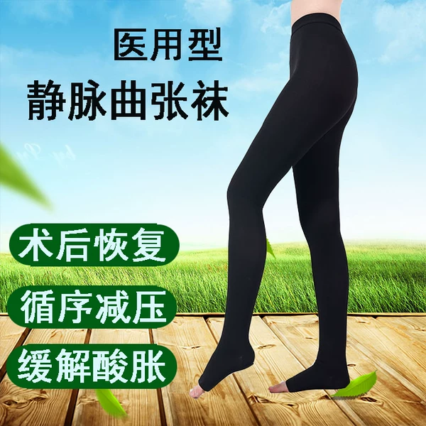 Товары от 雅琛旗舰店