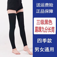 Трехуровневый черный выключен -девять -точка длинного цилиндра