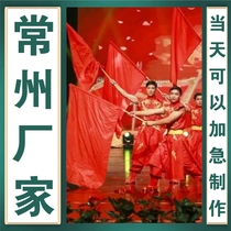 Changzhou customized kindergarten pure red flag children and students group gymnastics performance martial arts red and yellow double-sided hand-waving flag