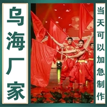 Wuhai customized kindergarten pure red flag childrens student group gymnastics performance martial arts red and yellow double-sided hand-waving flag