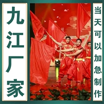 Jiujiang customized kindergarten pure red flag children and students group gymnastics performance martial arts red and yellow double-sided hand-waving flag