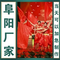 Fuyang customized kindergarten pure red flag children and students group gymnastics performance martial arts red and yellow double-sided hand-waving flag