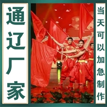 Tongliao customized kindergarten pure red flag children and students group gymnastics performance martial arts red and yellow double-sided hand-waving flag