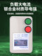 Magnetic Starter Qcx5 Motor Start Button Switch 380V Air Compressor Ac Motor Intelligent Protector