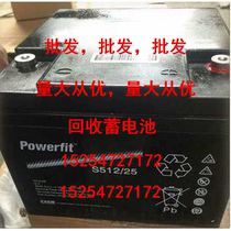 US GNB Accumulators S512 35 Emergency Industry Special Power Supply 12V33AH Energy Storage Power