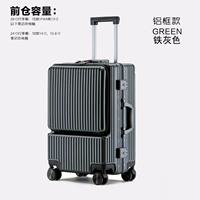 Вертикальная модель глубоко серой алюминиевой рамы