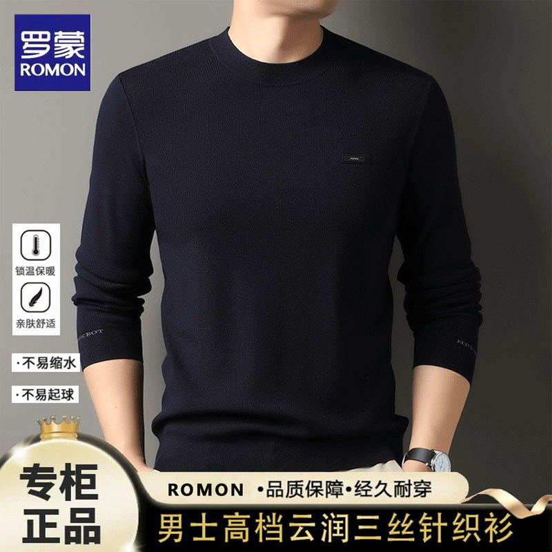 Romon Crew Neck Knit Sweater Long-Sleeve Pullover for Men, 2026 Spring and Autumn Season, Skin-Friendly, Heat-Retaining, Soft Top