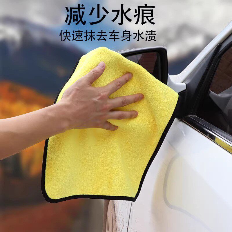 擦车专用毛巾加厚超强吸水不留痕汽车清洁洗车店擦玻璃钓鱼抹布