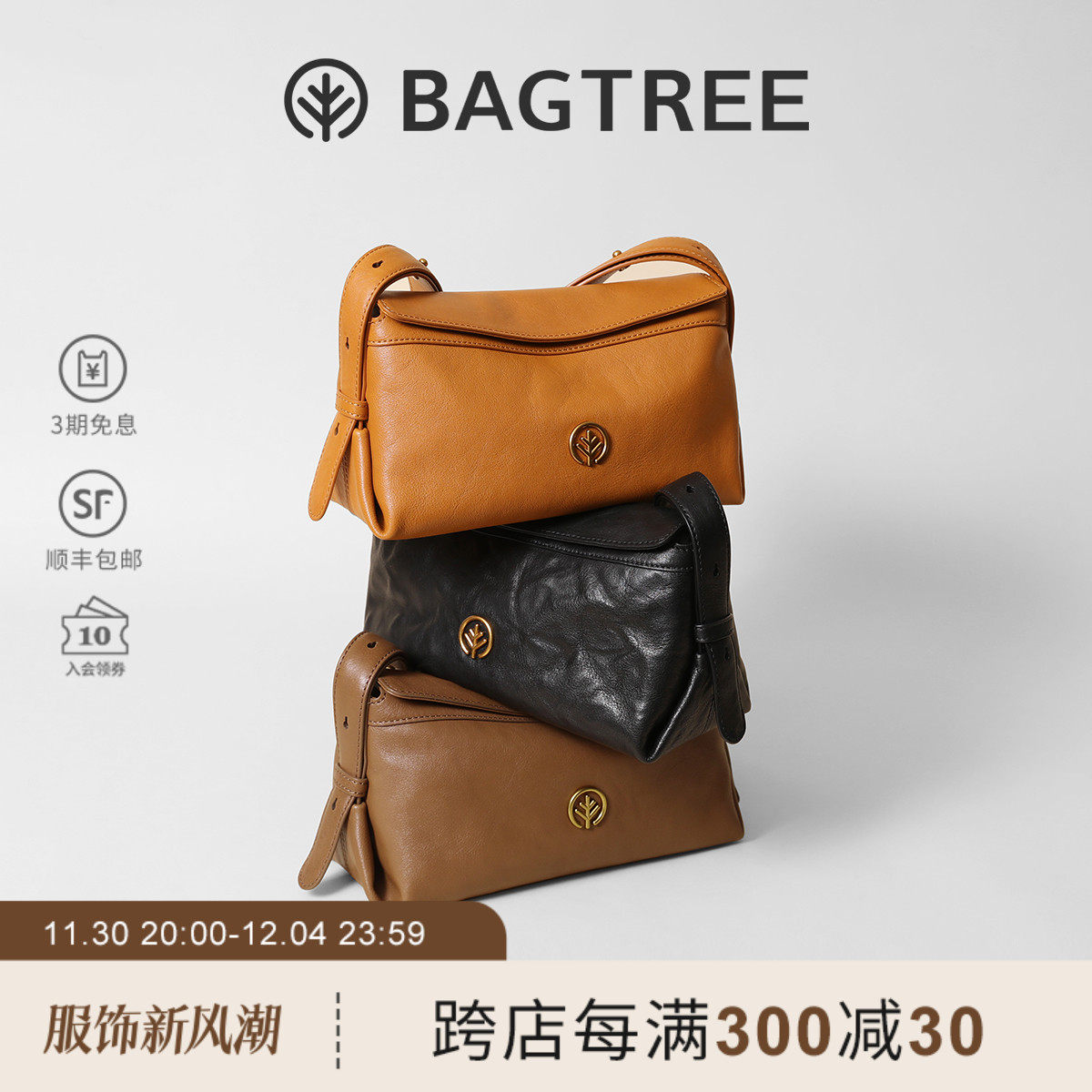 Сумка BAGTREE, картонная сумка из древесного молока, маленькая сумка из воловьей кожи растительного дубления на плечо, сумка-тоут хобо, сумка-подушка Изображение 1