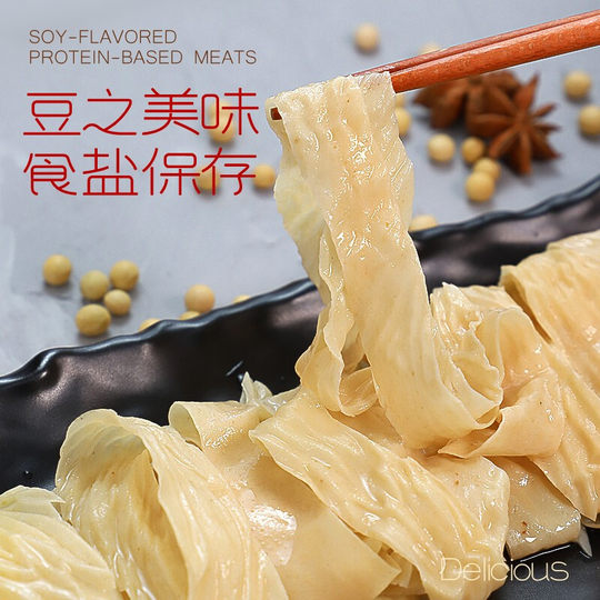 豆皮干货豆腐皮丝凉拌菜商用批发火锅人造素肉豆制品无盐干油腐竹