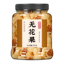 Dried figs progesterone sugar buns Xinjiang special milk-free sugar-free dried figs no additives fresh fruit flagship store