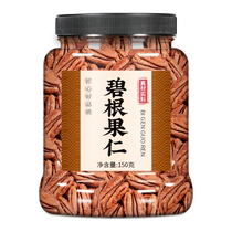 Pecans 2024 New Arrival Pregnant Women Nuts Baked Fresh Original Flavor No Additives Wholesale Official Flagship Store