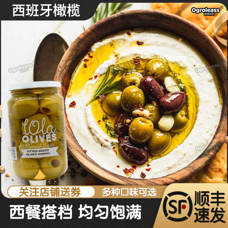 Ogilys Imported Spanish Canned Olives with Cucumber Filling, Mini Pickled Cucumbers, Pitted Green Olives