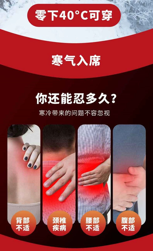 Áo sưởi điện, áo sưởi, điều khiển nhiệt độ thông minh, áo sạc ấm, áo khoác giữ nhiệt, áo vest, cổ đứng nam nữ áo sưởi ấm bằng pin