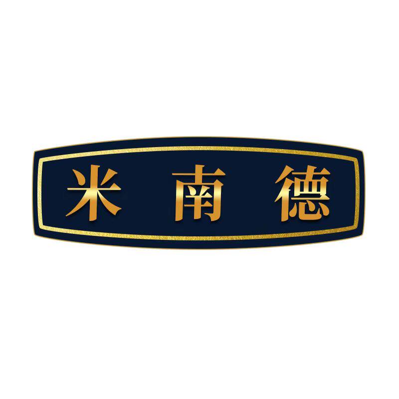 米南德旗舰店