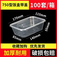 [750 мл квадратного ремня толстых]*100 коробок