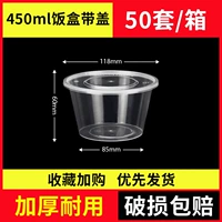 【450 круглых и толстых высоких прозрачных поясных пояс