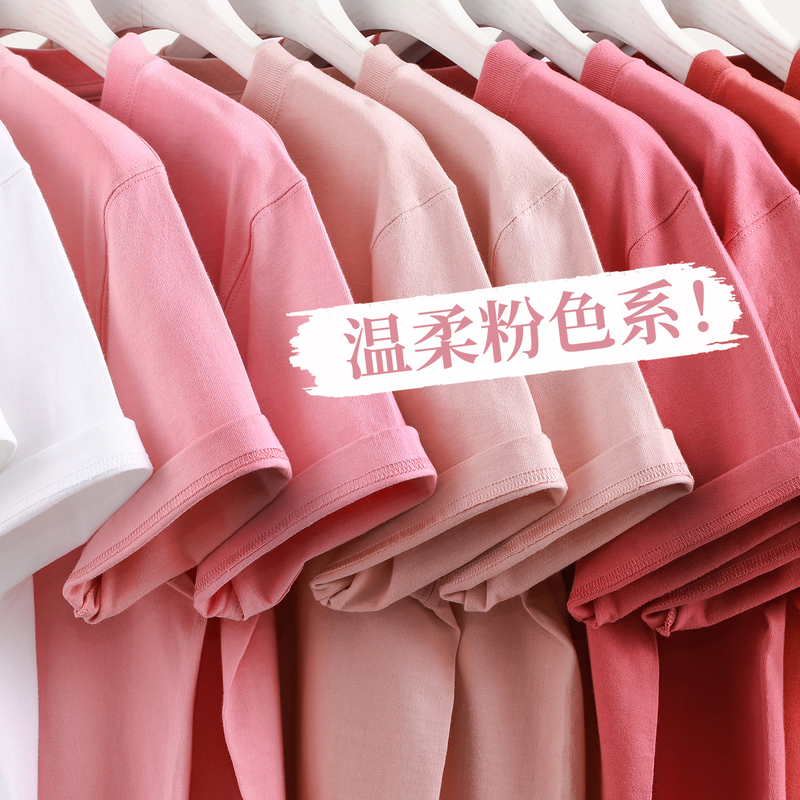 Dopamine Pink! 270g Heavyweight Pure Cotton Short-Sleeved T-Shirt, Age-Reducing Cherry Blossom Pink Top, Loose Shoulder T-Shirt