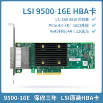 Original Beauton SAS 3816 9500-16E PCIE4 0 HBA Extension Card 05-50075-00