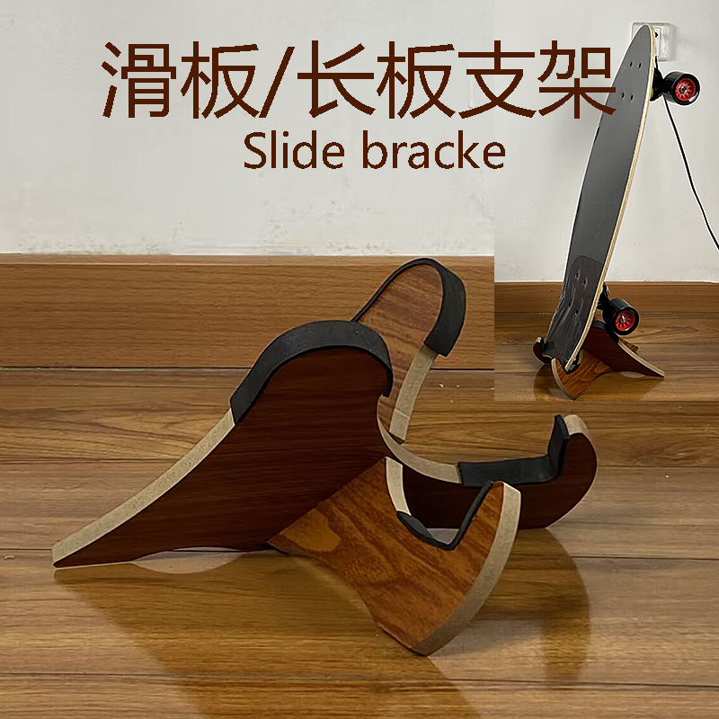 ダブルスケートボード収納ラックディスプレイラック収納バッグシングルマルチランドサーフボードロングボード吊り下げブラケット