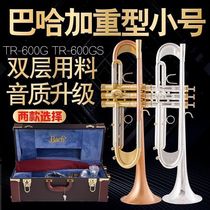 American Baha TR600GS Drop of B Trumpet Instrument Aggravated Phosphorus Copper Wire Drawing Silver Plated Small specialties