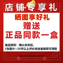 20 words of beautiful words and 3 pictures can be given an extra box of original goods