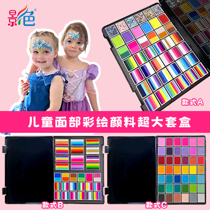 Shadow Color Professional Painting Pigment Set, Washable, Highly Saturated, Non-Toxic, Water-Soluble Pigments, Specially Designed for Painters Shadow Color Professional Painting Pigment Set, Washable, Highly Saturated, Non-Toxic, Water-Soluble Pigments, Specially Designed for Painters