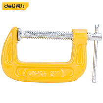 Powerful tool DL-G202 G-shaped clip heavy-duty thickened iron strong C-shaped woodworking fixed clip