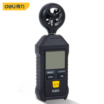 Powerful tool DL333212 anemometer 0~30m s mini handheld high-precision wind measurement air volume meter