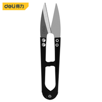 Deli DL358201 spring yarn trimmer thread scissors tailor scissors U-shaped scissors double-edged handmade cross-stitch scissors