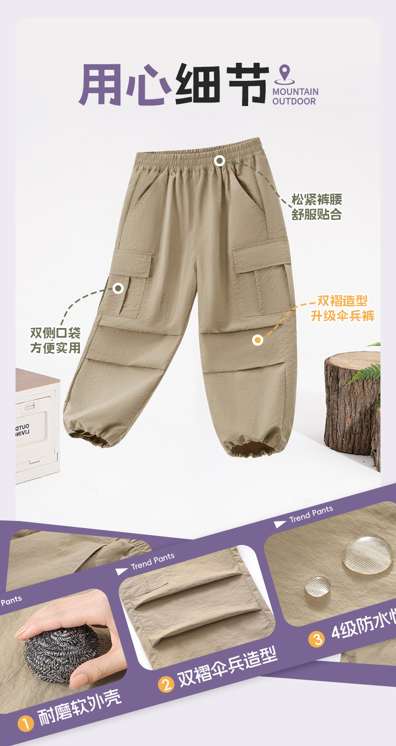 运动真维斯女童裤子2026新款冲锋工装裤儿童长裤春秋大童薄款女孩 — 10