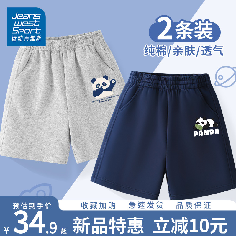 Jeanswest 子供用ショートパンツ 男の子 夏 アウターウェア パンツ 2025 新スタイル ショートパンツ 男の子 純綿 薄手