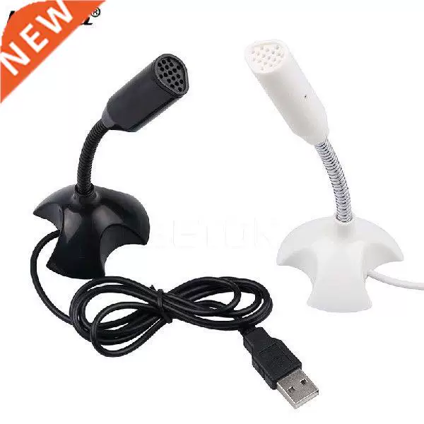 [kебиду Новый портативный студийный микрофон USB мини штатив]