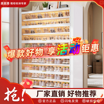 Household multi-layer dustproof shoe cabinet