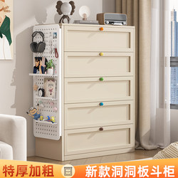For Home Steel Chest of Drawers Multi-Layer Storage Cabinet Drawer-Type Storage Cabinet Bedroom Baby Clothes Toy Storage Cabinet