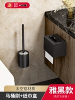 Комплект, туалет, салфетки, 2 шт