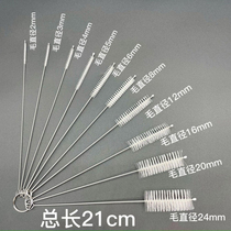 Cleaning brush straw bottle hose teapot spout pipe small gap cleaning long brush set stainless steel cleaning