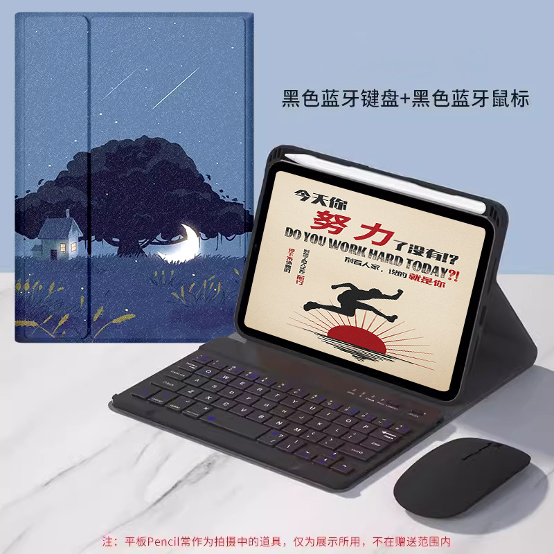 A1584 Protective Case Is Suitable for 2017 Old iPad Pro 12.9inch Bluetooth Keyboard A1670/A1821 Protective Case 2015 Apple Pro129 Tablet First Generation A1652 Leather Case Mouse A1584 Protective Case Is Suitable for 2017 Old iPad Pro 12.9inch Bluetooth Keyboard A1670/A1821 Protective Case 2015 Apple Pro129 Tablet First Generation A1652 Leather Case Mouse