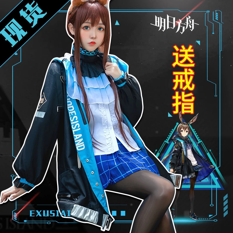 Kaka Cat Tomorrow Ark COS COS COSPALY game clothing female ear wig shoes