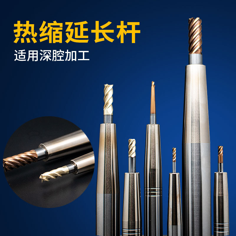 Heat Shrinkable Extension Rod, Heat Expansion Tool Rod, Sintered Heat Insertion Rod 12/16/20/25 High-Precision Deep Cavity Heat Insertion Extension Rod