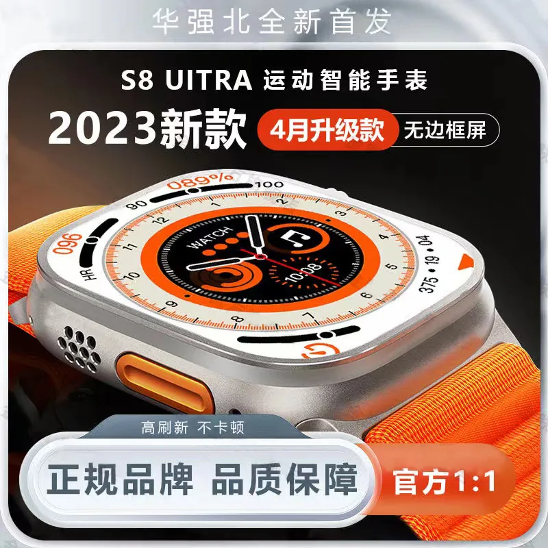 Новый Hualiang North S8 часы Верхнее издание СМАРТ-часы Черная технология Pro спорт Apple Общий тот же самый модель
