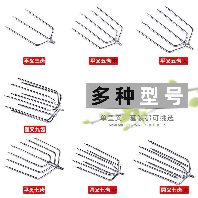 钓鱼必备神器:不锈钢鱼叉带倒刺搭钩,割草香椿钩,8mm超实用多功能渔具!-其他垂钓用品-淘宝好物网