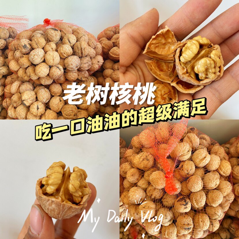 山西老品种农产品店
