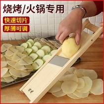 Artefact de tranchage épaisseur réglable viande de déjeuner igname couteau à citron tranches de pommes de terre kung fu de patate douce trancheuse ultra-fine